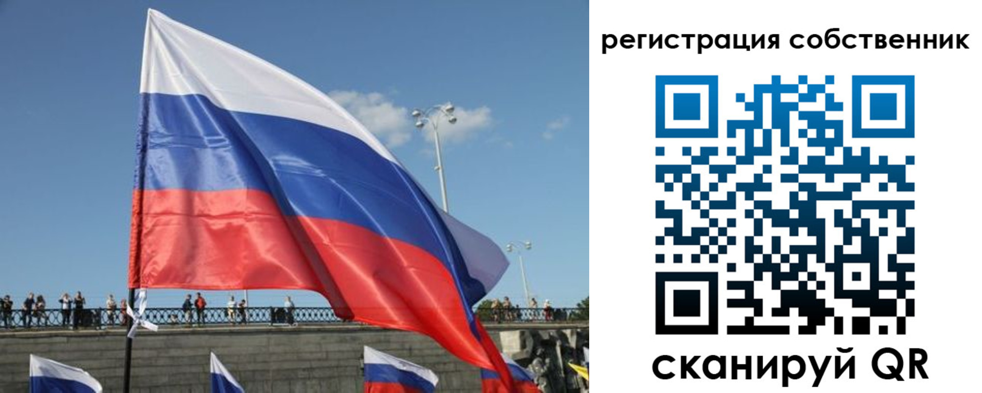 прописка для кредита в Читинской области